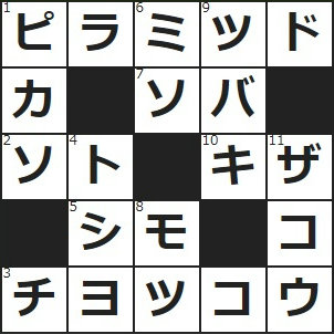 (1)エジプト名物、ギザのものは世界七不思議の１つ