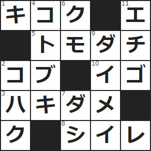(1)海外から母国へお帰りなさい。――子女